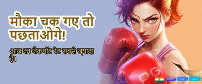 Win Big with Sikkim Games banner