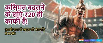 Download the Sikkim App Today banner